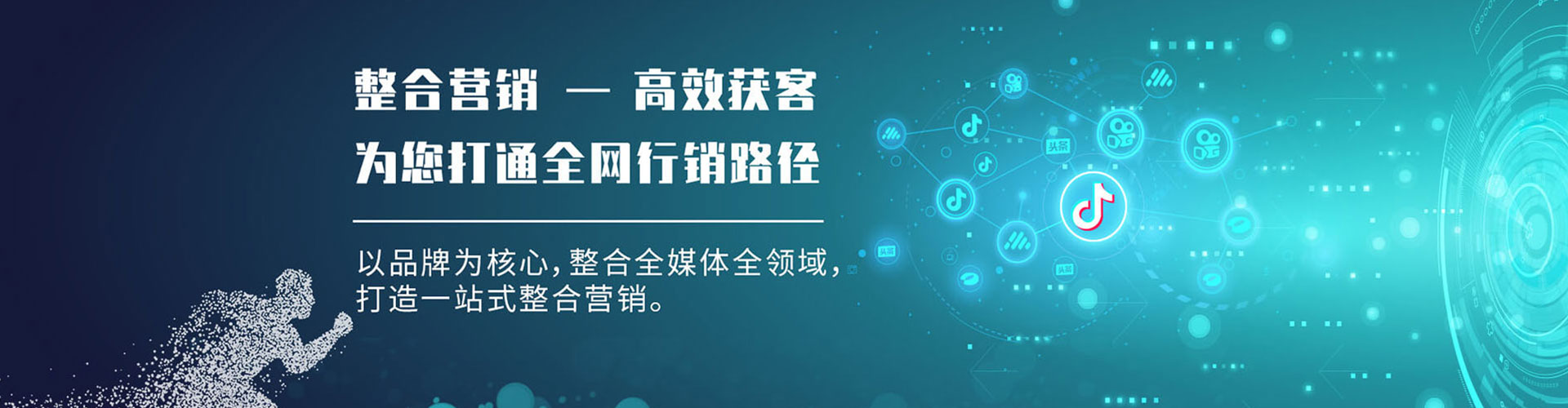 学甲百度推广