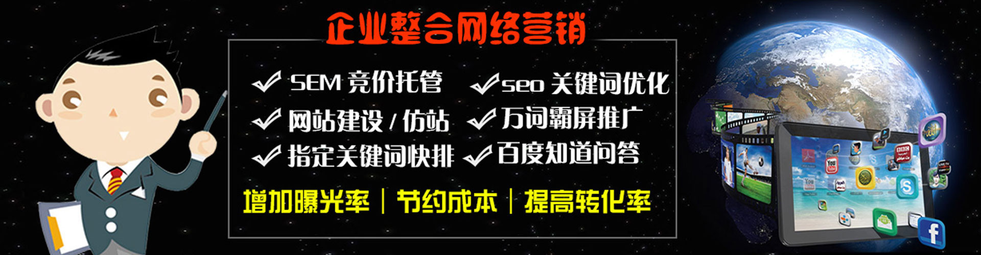 学甲百度开户高返点
